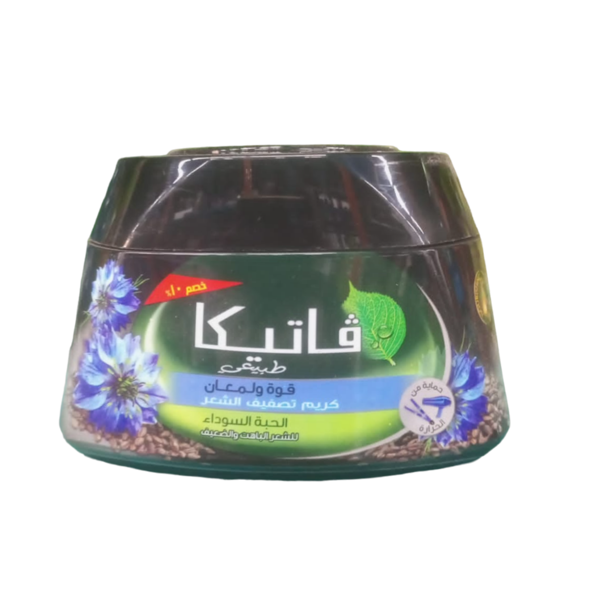 VATIKA HAIR CREAM BLACK SEED 190ML