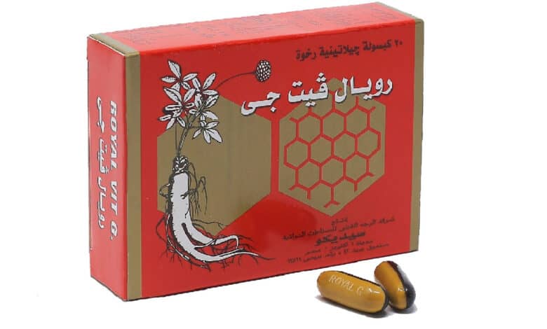ROYAL VIT G 20CAPS س. ق