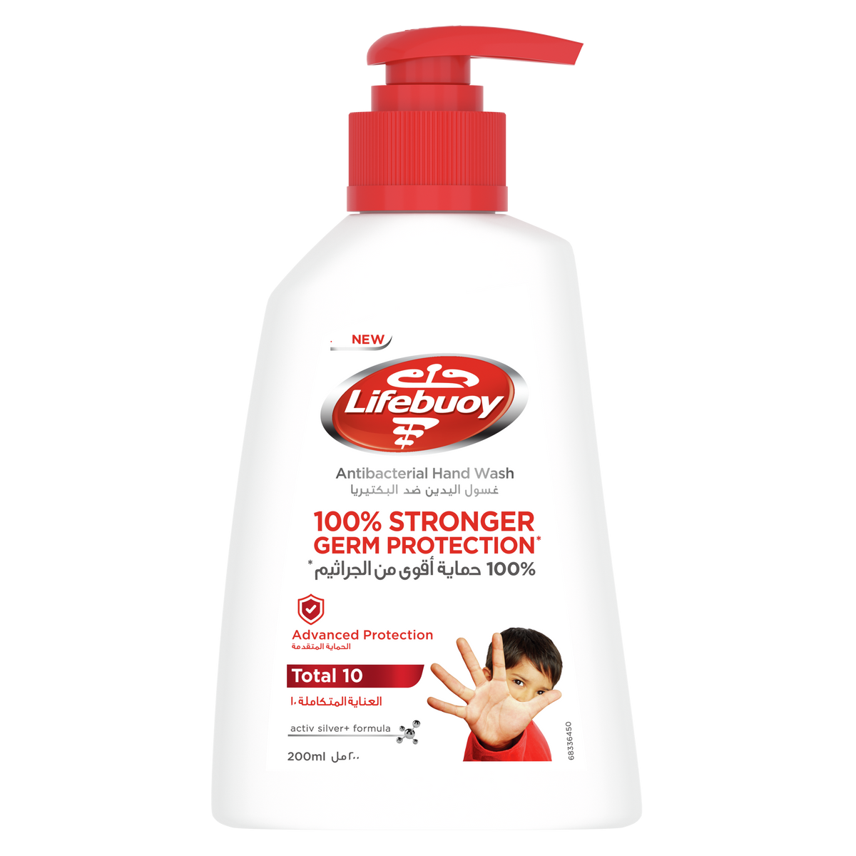 LIFEBUOY HAND WASH 15 OFF 450ML TOTAL 10
