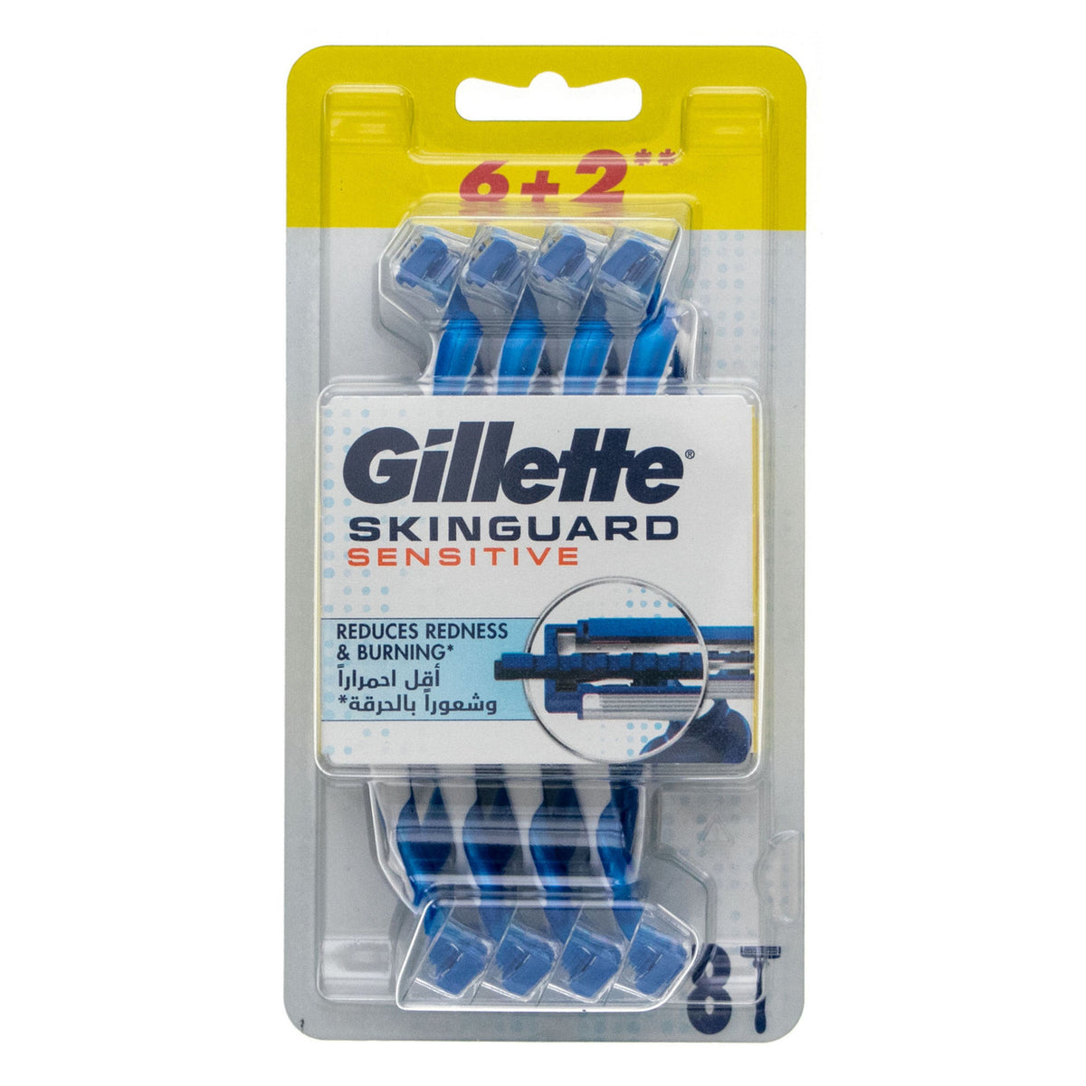 GILLETTE SKIN GUARD SENSITIVE 8 CART