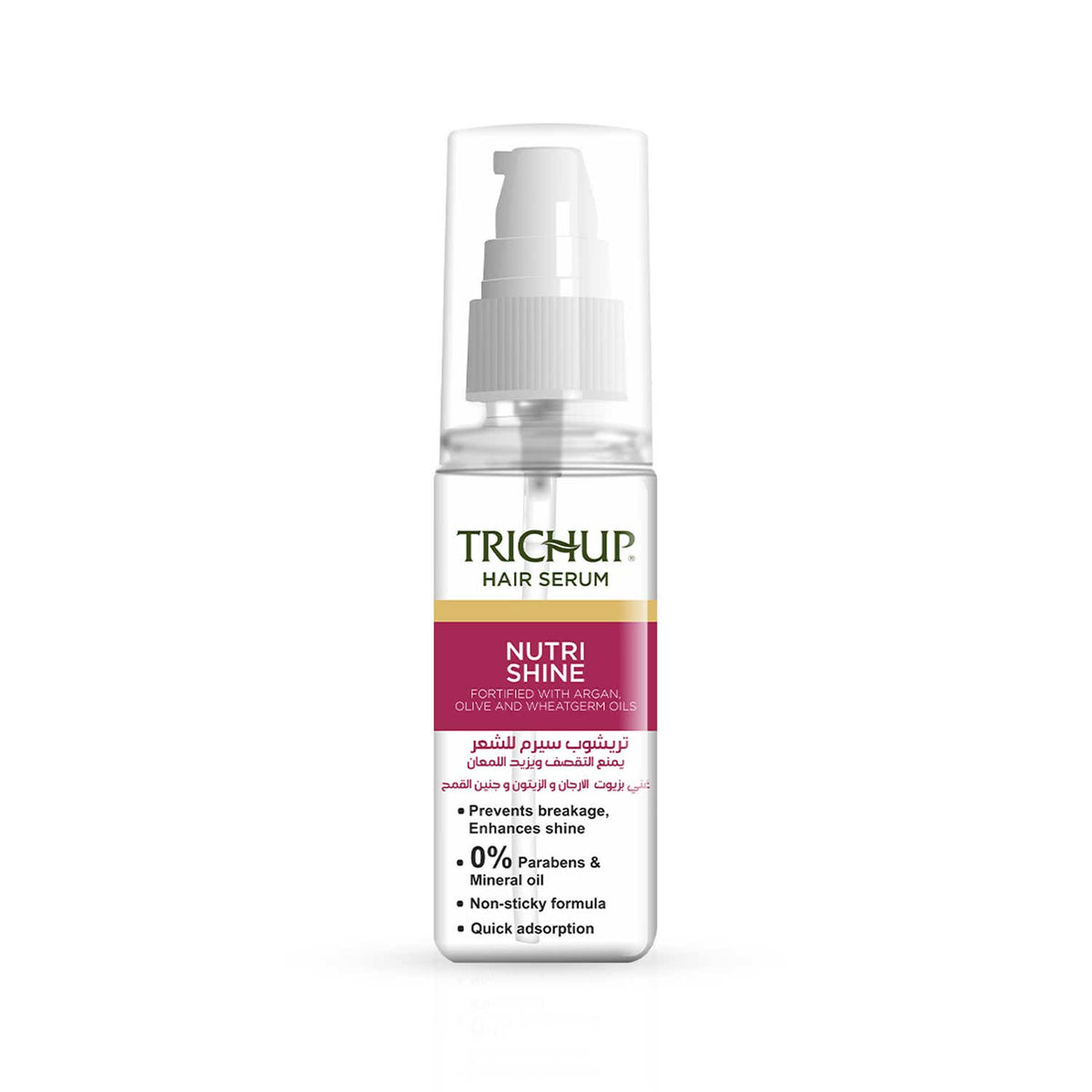 TRICHUP HAIR SERUM (NUTRI SHINE) 60ML