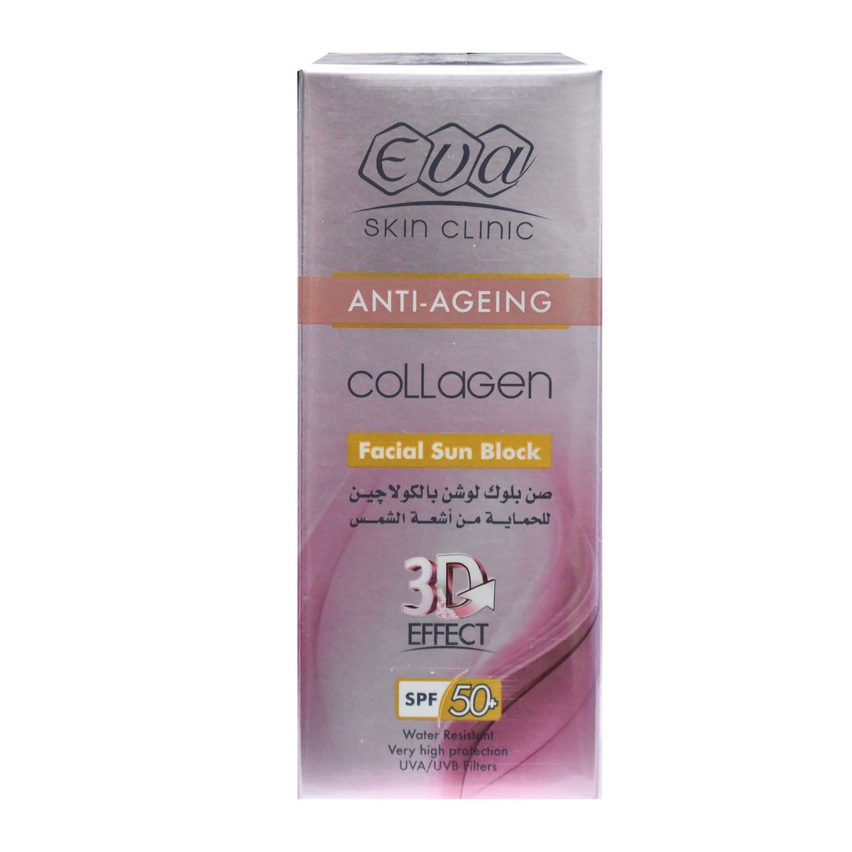 EVA COLLAGEN FACIAL SUN BLOCK SPF +50 LOTION