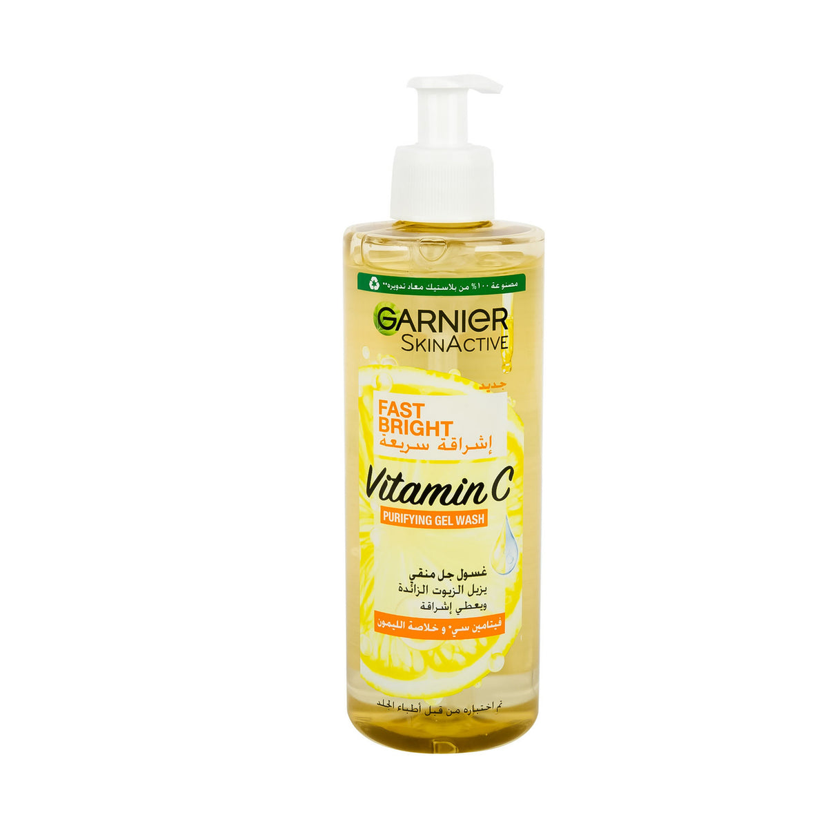 GARNIER SKIN ACTIVE FAST BRIGHT GEL 400ML