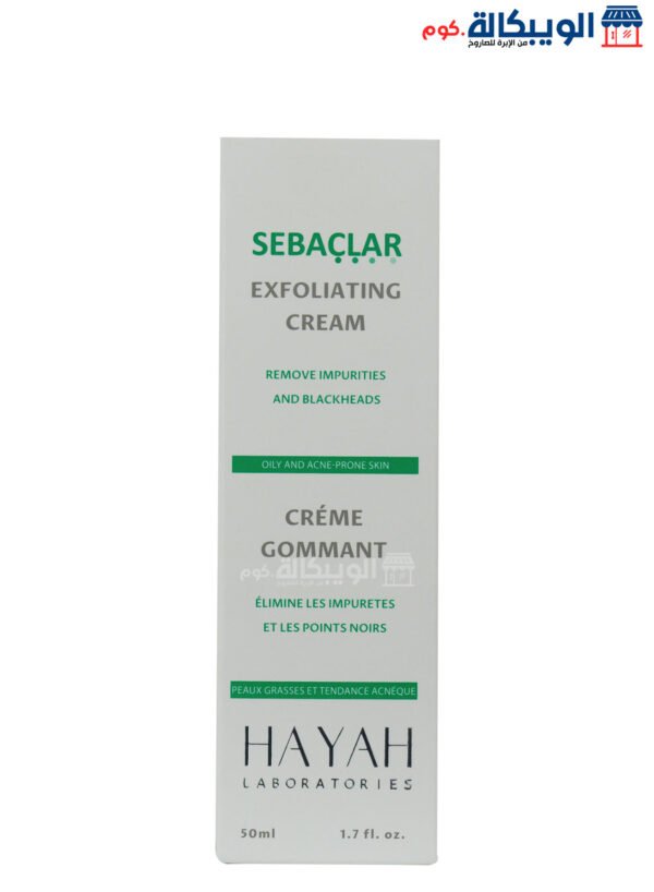 HAYAH SEBACLAR EXFOLIATING CREAM 50ML.