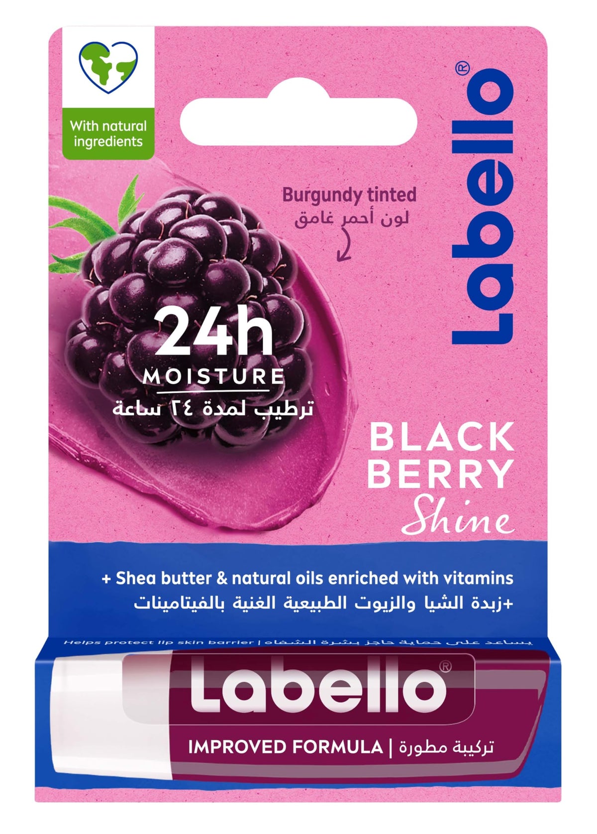 LABELLO LIP BALM BLACKBERRY SHINE