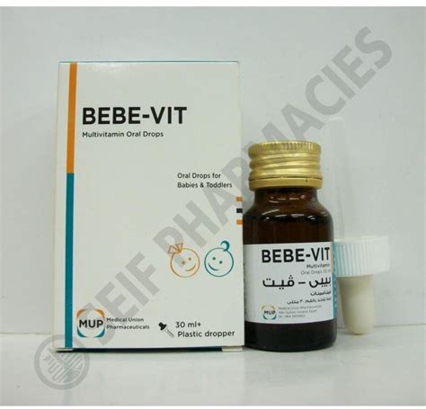 BEBE VIT ORAL DROPS 30ML س .ج