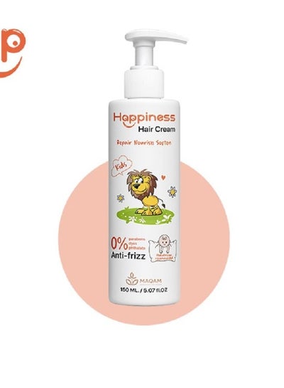 HAPPINESS BABY HAIR CREAM 300ML