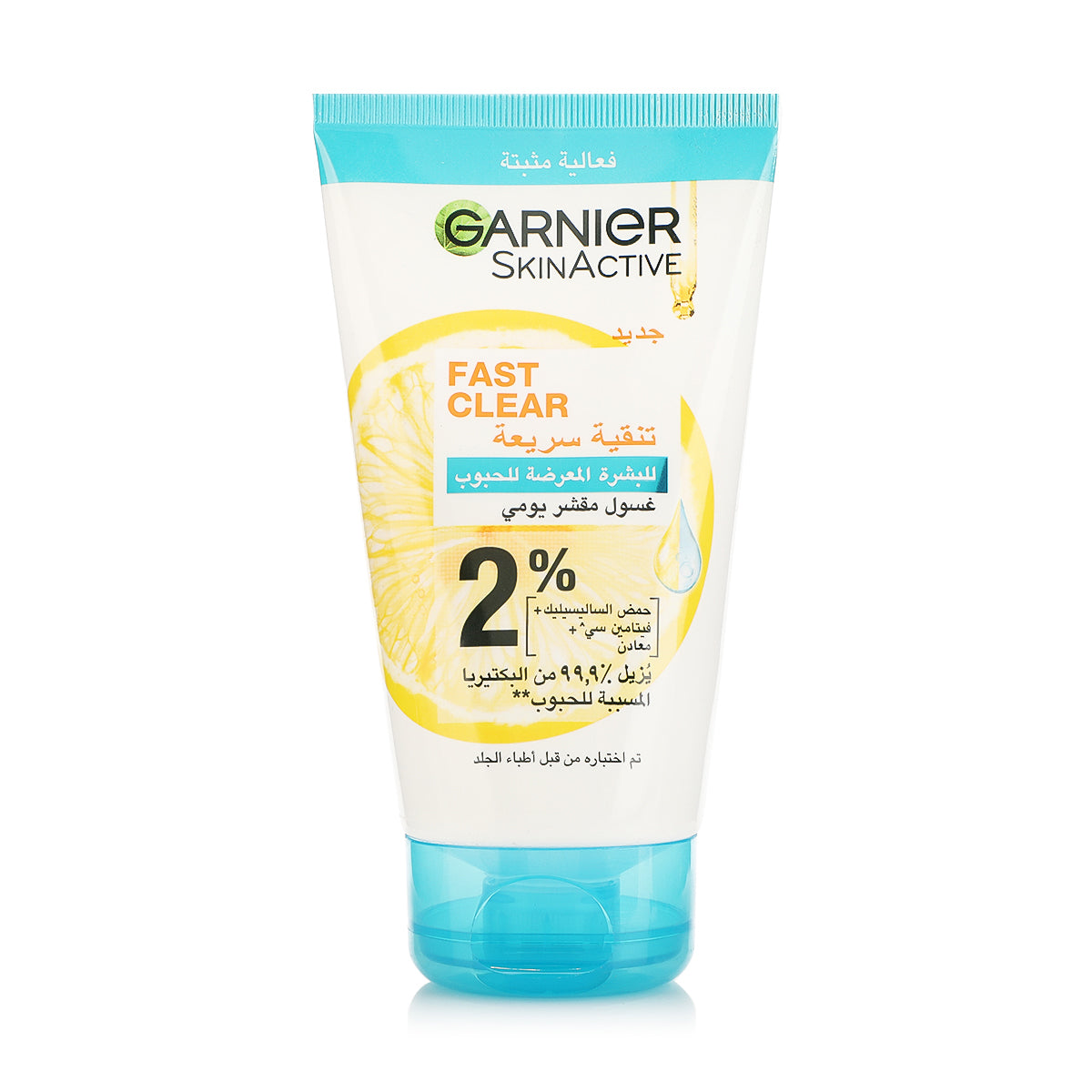 GARNIER SKIN ACTIVE FAST CLEAR FACE WASH 150ML.