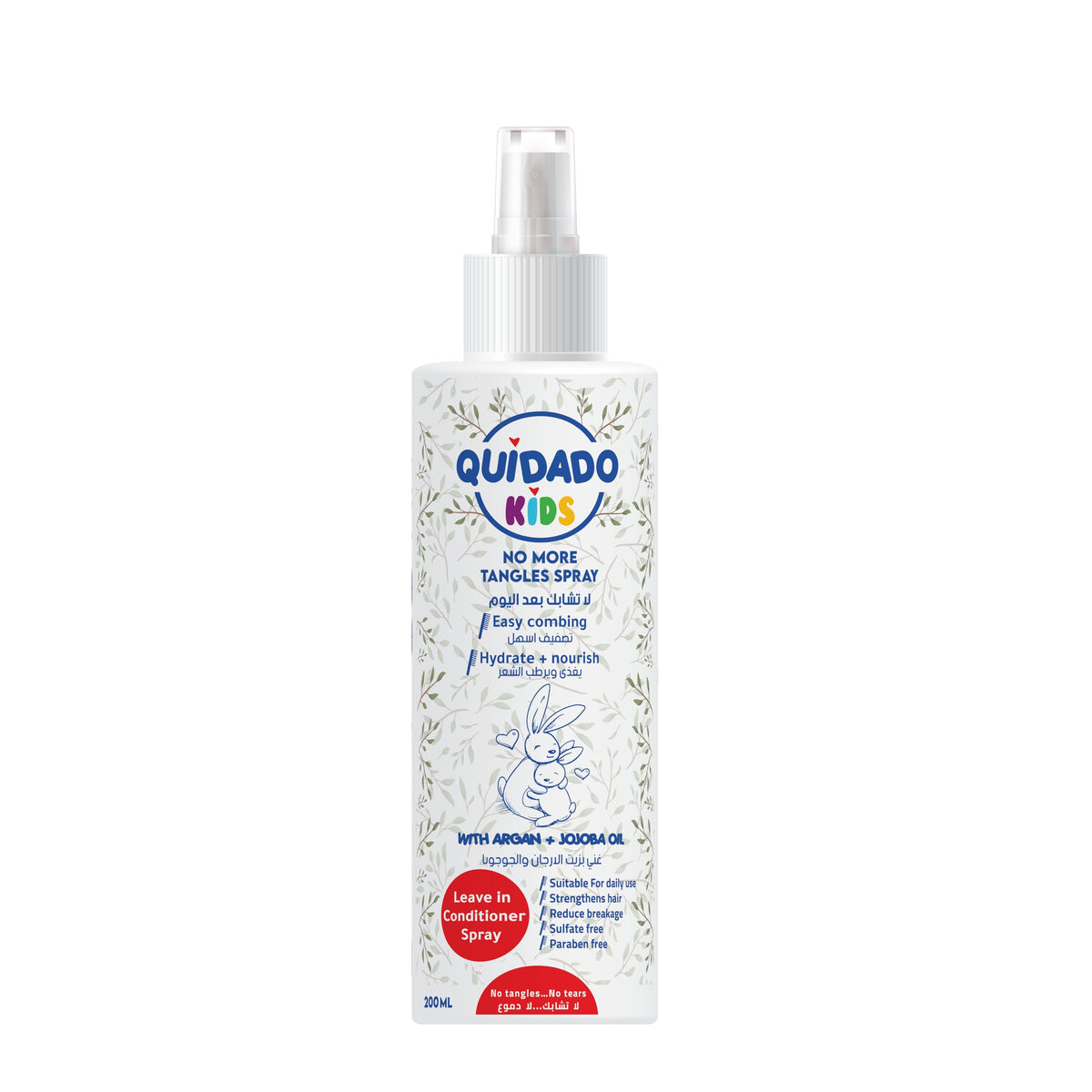QUIDADO KISD HAIR TANGLES SPRAY (LEAVE IN) 200ML