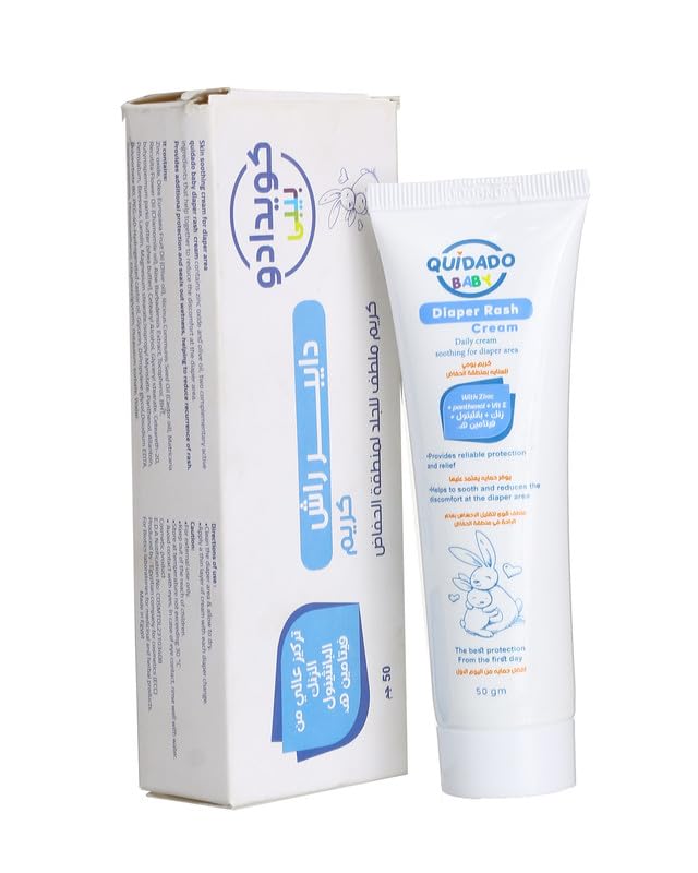 QUIDADO BABY DIAPER RASH 50GM