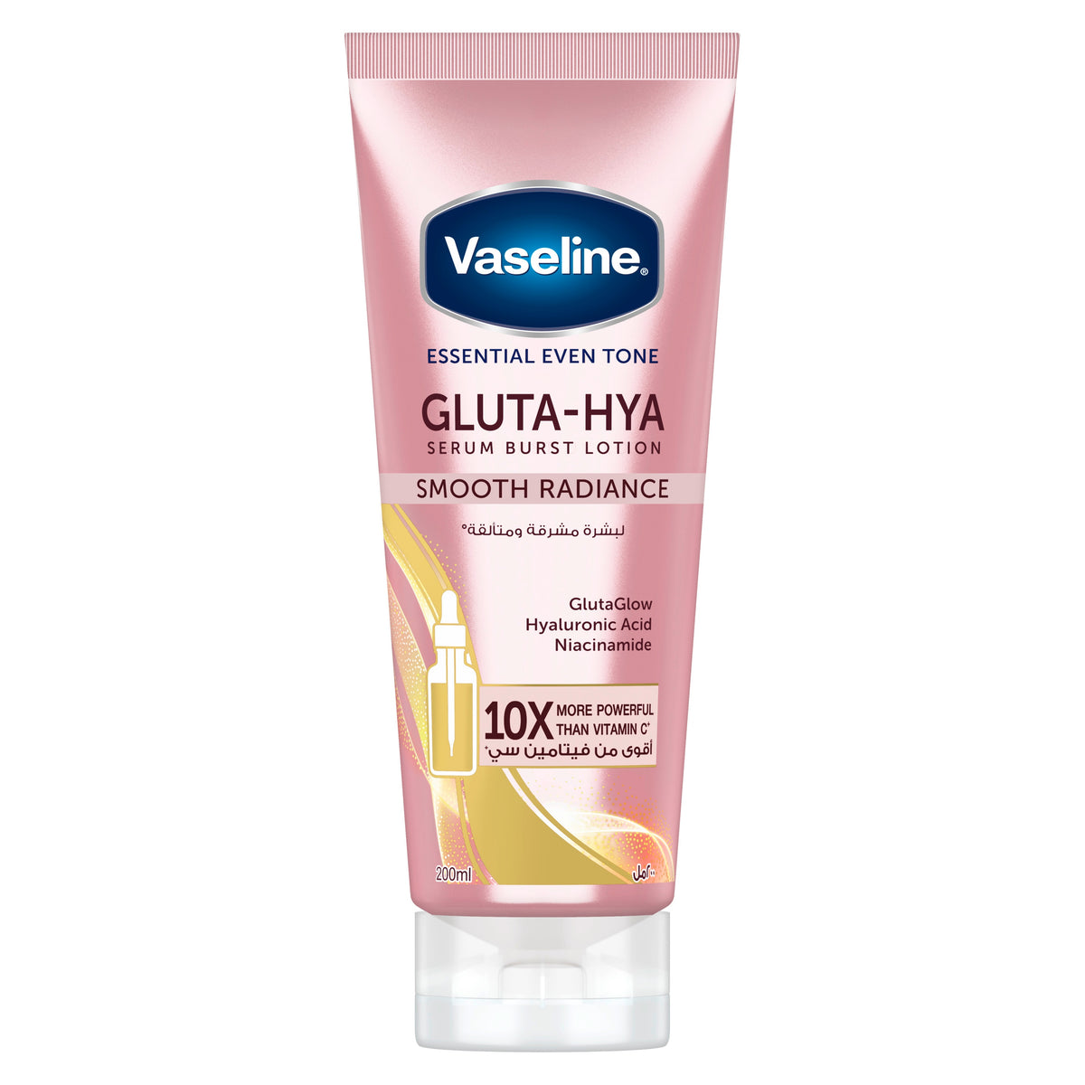 VASELINE GLUTA HYA SMOOTH RADIANCE OFFER
