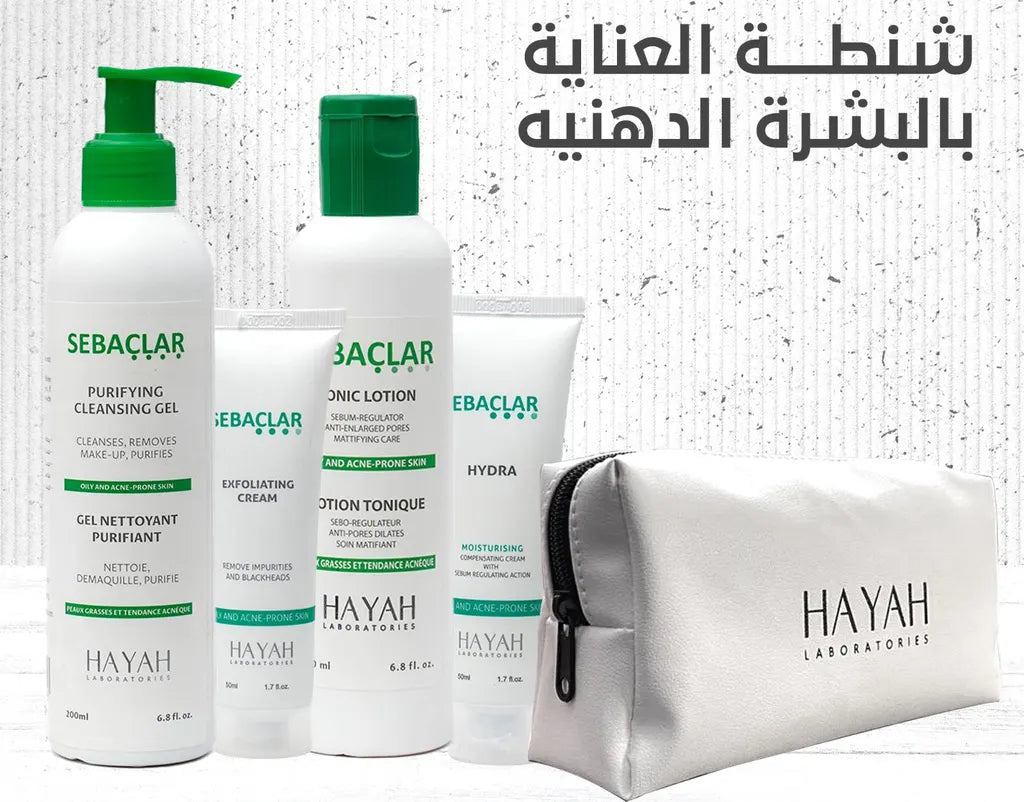 HAYAH SEBACLAR OILY SKIN ROUTINE