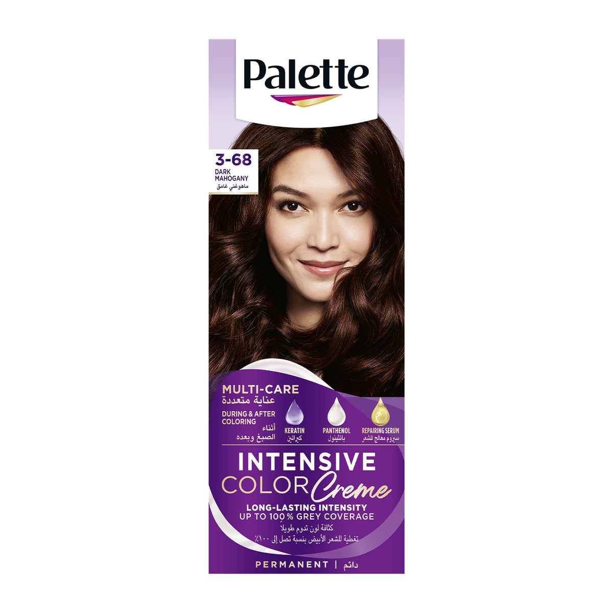 PALETTE INTENSIVE (3-68) DARK MAHOGANY OFFER