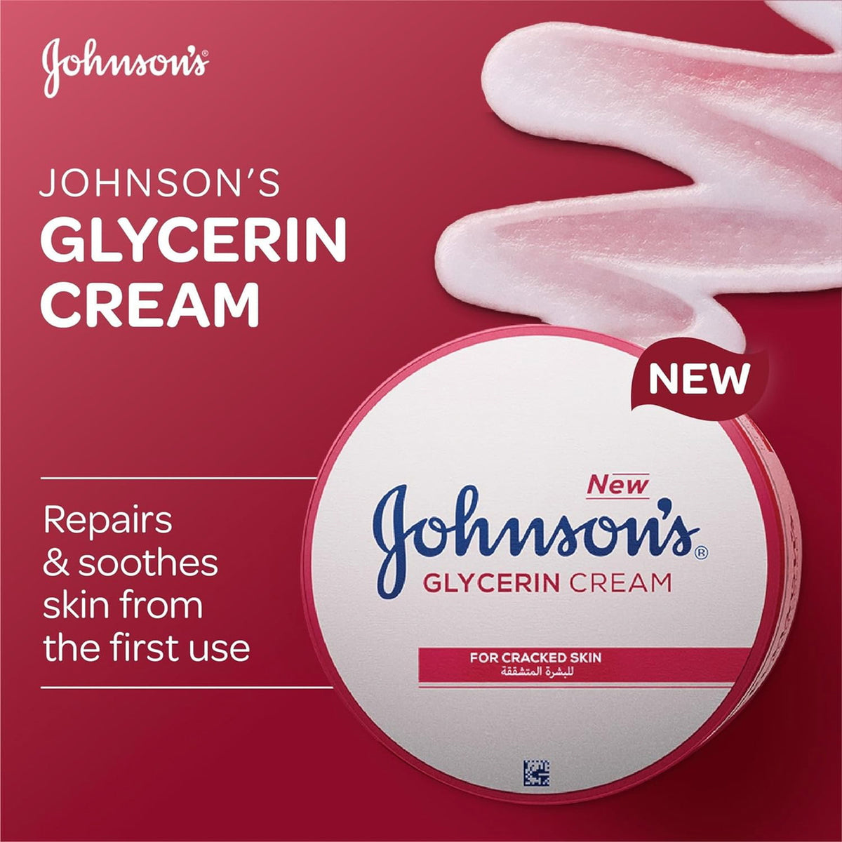 JOHNSON GLYCERIN BODY CREAM 100GM.