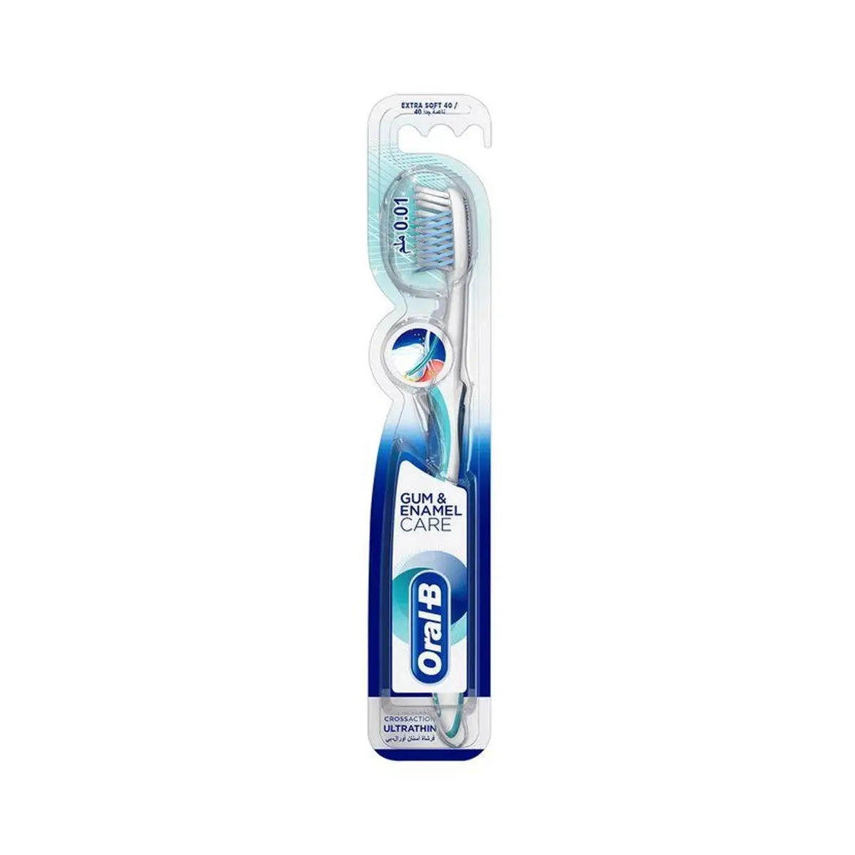 ORAL B TOOTHBRUSH EXTRA CLEAN (S) (8379)
